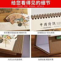 2026 Year of the Horse Desk Calendar with Traditional Chinese Themes for Office and Home Decor