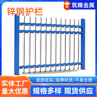 Zinc Steel Fence Panel for Gardens, Schools, Villas, and Industrial Parks