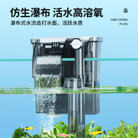 Aquarium Waterfall Filter 3-in-1 Water Circulation System with Oxygenation Pump