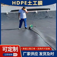 HDPE Geomembrane Pond Liner 0.5mm-0.6mm for River Embankment Protection and Water Storage