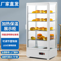 Commercial Heated Display Cabinet for Milk, Beverages, and Cooked Food with Transparent Glass
