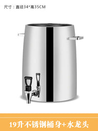 Commercial Juice Dispenser Replacement Body Transparent Coffee Milk Beverage Machine with Faucet for Buffet Tea