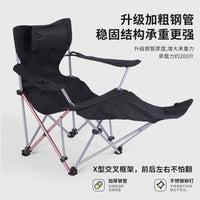Folding Reclining Camping Chair with Armrests and Footrest, High Back Outdoor Beach Fishing Lounge Chair