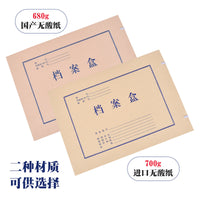 A3 Horizontal Kraft Paper Archival Box, Thickened Acid-Free Document Storage Folder
