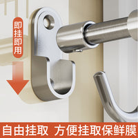 304 Stainless Steel Kitchen Utensil Hanging Rack with Movable Hooks, No-Drill Wall Mount for Spatulas and Spoons