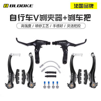 Blooke Mountain Bike V-Brake Caliper and Lever Kit