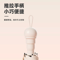 Retractable Handle Capsule Umbrella, UV Protection, Dual-Use Sun/Rain, Compact Portable 5-Fold Umbrella