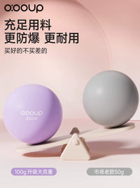 Anti-Bacterial Octopus Pilates Yoga Ball for Pelvic Floor Training and Fitness