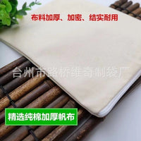 热敷布袋热敷盐袋沙袋艾盐竹盐大粒青盐理疗包耐高温空布袋子批发