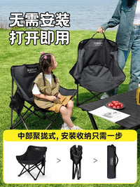 Portable Moon Chair Outdoor Folding Camping Beach Recliner for Picnic Fishing