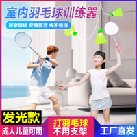 Single Player Badminton Trainer Set for Kids and Adults - Indoor/Outdoor Solo Practice Rebound Shuttlecock