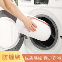 Japanese Anti-Deformation Laundry Bag for Delicates and Bras
