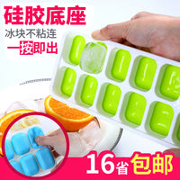 Silicone Ice Cube Tray with Lid for Homemade Ice Cubes, Creative Quick-Freeze Large Ice Box