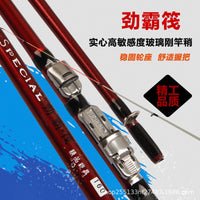 Soft Tail Raft Fishing Rod for Boat and Shore Casting