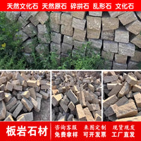 Natural Irregular Wall Stones for Landscaping and Garden Walls