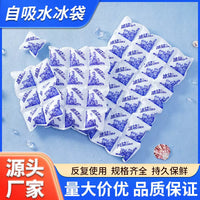 Reusable Self-Absorbing Ice Pack for Seafood, Sashimi, Cake, and Food Delivery - Cold Storage and Preservation