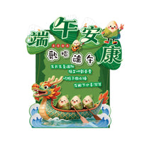 Dragon Boat Festival Inflatable Pillar Decoration for Classroom & Event Photo Booth