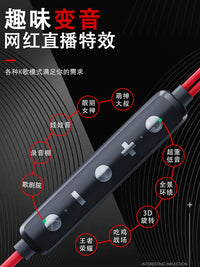 Type-C In-Ear/Half-In-Ear Karaoke Microphone Earphones with Built-in Sound Card for Live Monitoring