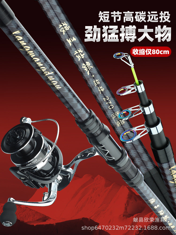 Super Hard Telescopic Sea Fishing Rod for Long-Distance Casting, 80cm Retracted Length