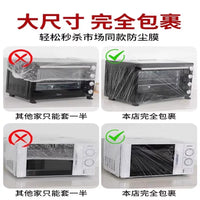 Disposable Thickened Dust Cover for Kitchen Appliances, Rice Cooker, Microwave, Fan and Pots