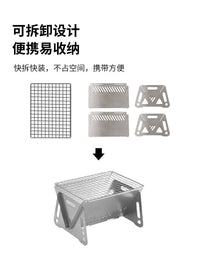 Portable Stainless Steel Folding BBQ Grill Mini Charcoal Stove for Outdoor Camping