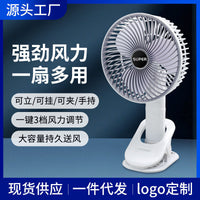 Portable USB Rechargeable Folding Handheld Fan with 3-Speed Adjustment for Dorm & Outdoor Use