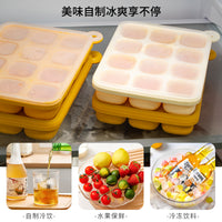 Platinum Silicone Ice Cube Tray with Lid, Baby Food Storage Container, 8/12 Grids