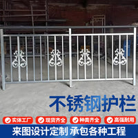 304 Stainless Steel Embossed Fence for Gardens and Villas