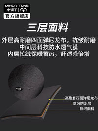 MINOR TUNE Men's Summer Breathable Motorcycle Riding Pants Anti-fall Wear-resistant Casual Motorbike Trousers