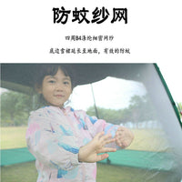 Automatic Pop-Up Canopy Tent with Mosquito Netting for Camping Beach Patio