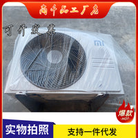 Disposable Transparent Plastic Air Conditioner Cover for Outdoor Unit, Sunscreen, Dustproof, Rainproof
