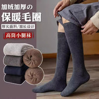 Men's Winter Thermal Cotton Crew Socks, Thickened Terry Lined Business Dress Socks