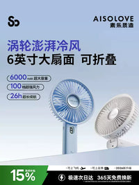 SOLE Handheld Portable USB Fan - Quiet, Strong Airflow for Desk, Travel, Dorm, Office, Outdoor, Camping