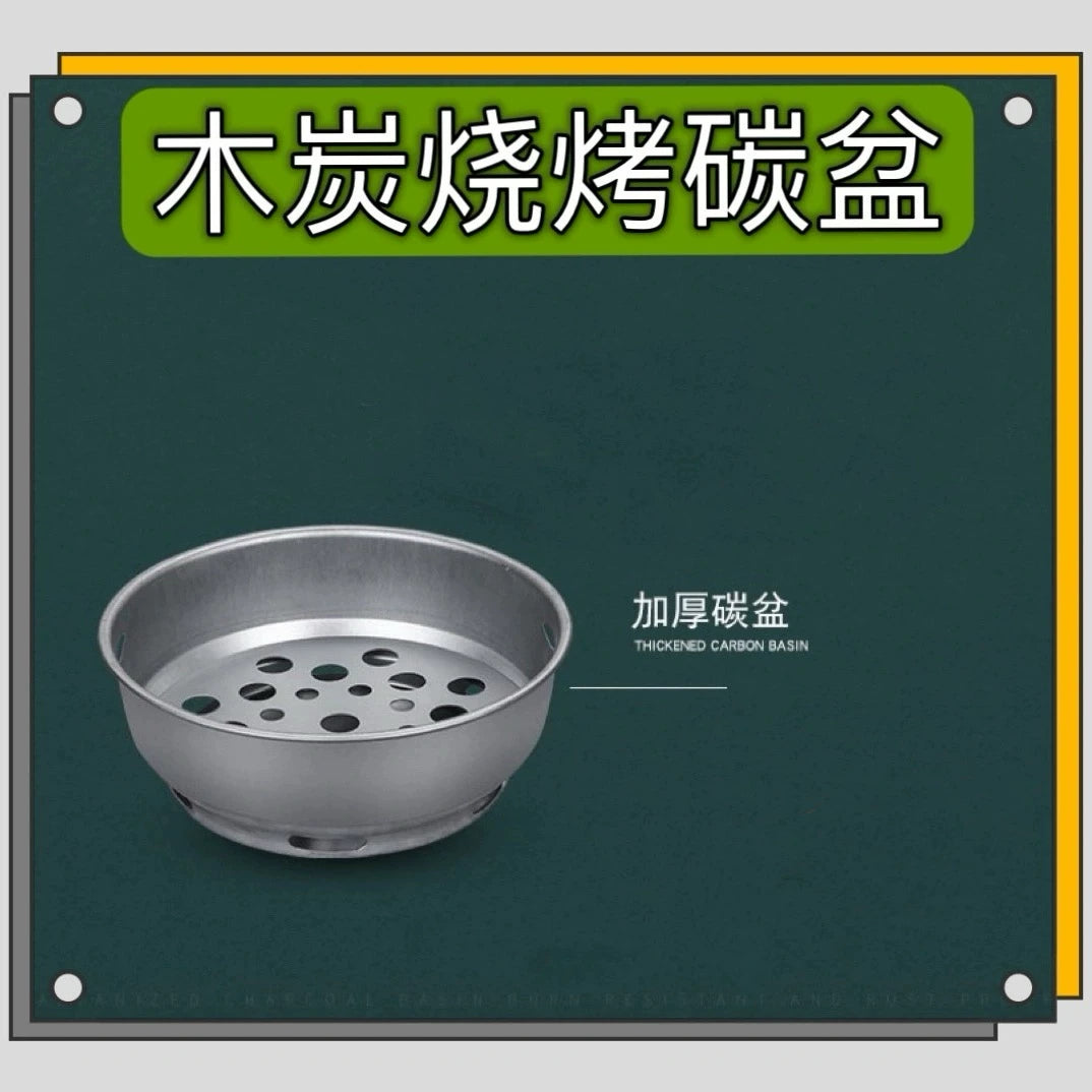 Charcoal Grill Barbecue Accessories: Charcoal Basin, Rack, Plate, and Lifter Tool Set