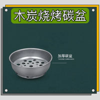 Charcoal Grill Barbecue Accessories: Charcoal Basin, Rack, Plate, and Lifter Tool Set