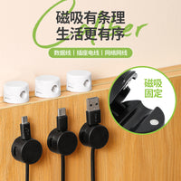 Magnetic Cable Organizer Clips for Desk and Car, Self-Adhesive Cable Management Holder for Charging Cords