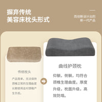 Massage Bed Pillow for Beauty Salon, Rectangular High-Elastic Anti-Collapse Pillow