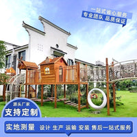 Multifunctional Wooden Kids Slide and Climbing Playset for Outdoor Play