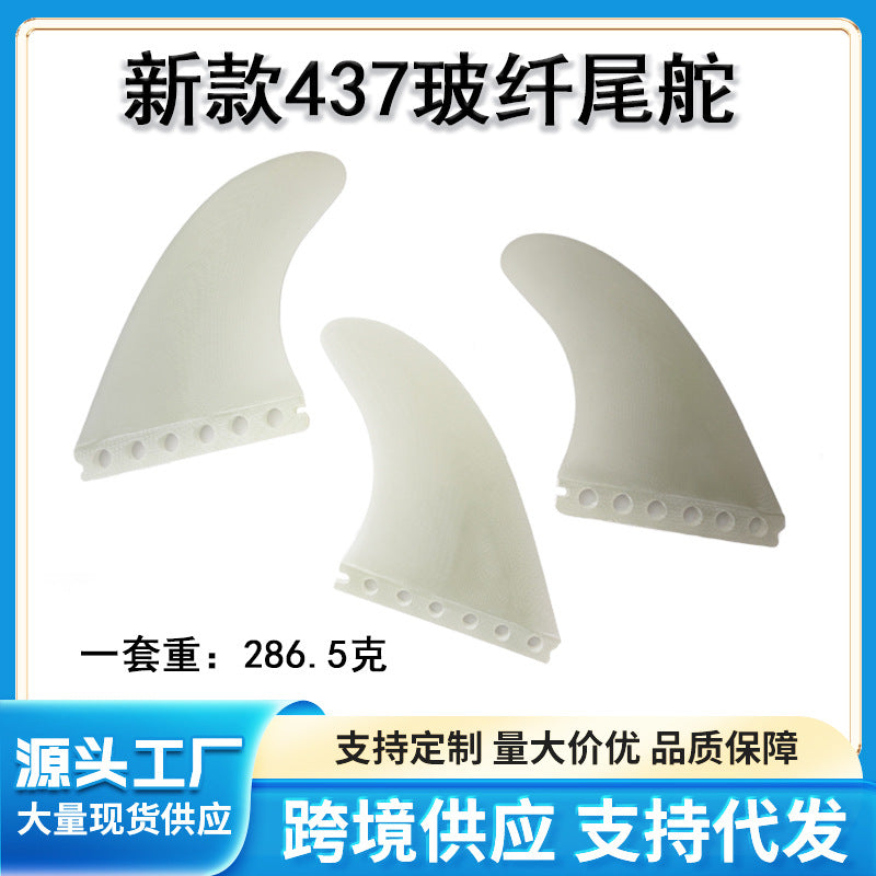 Fiberglass Surfboard Fin for Paddleboards and Water Sports