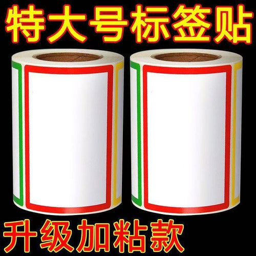 Large Waterproof Adhesive Labels for Organization and Naming, Tearable and Residue-Free