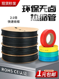 Heat Shrink Tubing Electrical Wire Cable Insulation Sleeve Assortment for Repair and Protection