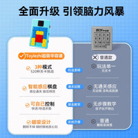 AI Smart Slide Puzzle Game for Kids, Electronic Huarong Road Geometric Educational Toy