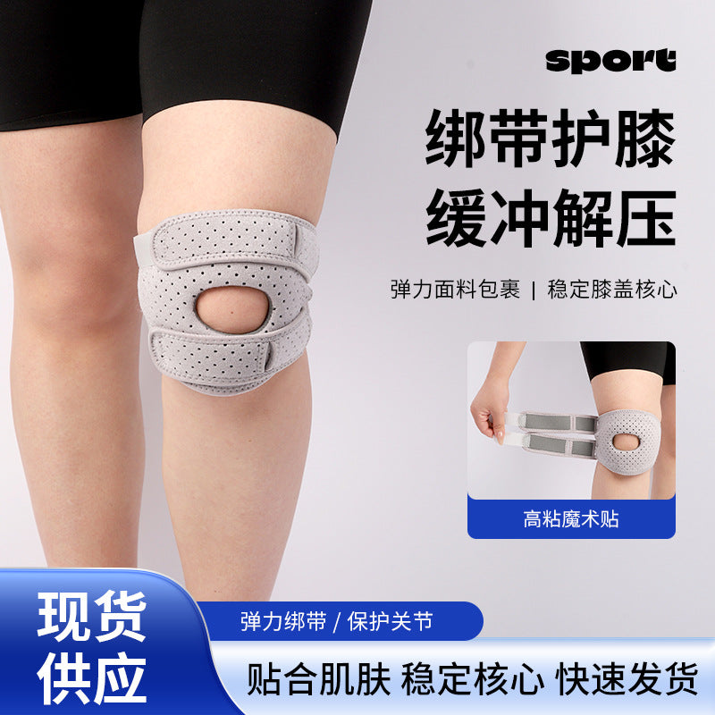 Patella Knee Strap for Running Cycling Adjustable Compression Shock Absorption Silicone Pad