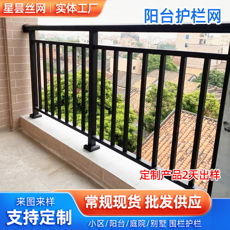 Zinc Steel Balcony Railing Villa Fence Rooftop Guardrail Stair Handrail Wrought Iron Safety Barrier