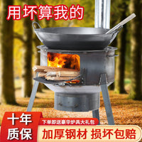 Portable Outdoor Wood Burning Stove for Camping and Home Use, Thickened Cast Iron Cooktop
