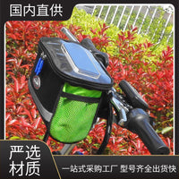 Electric Scooter Front Bag, Handlebar Bag for Folding Bike Mountain Bike, Phone Pouch