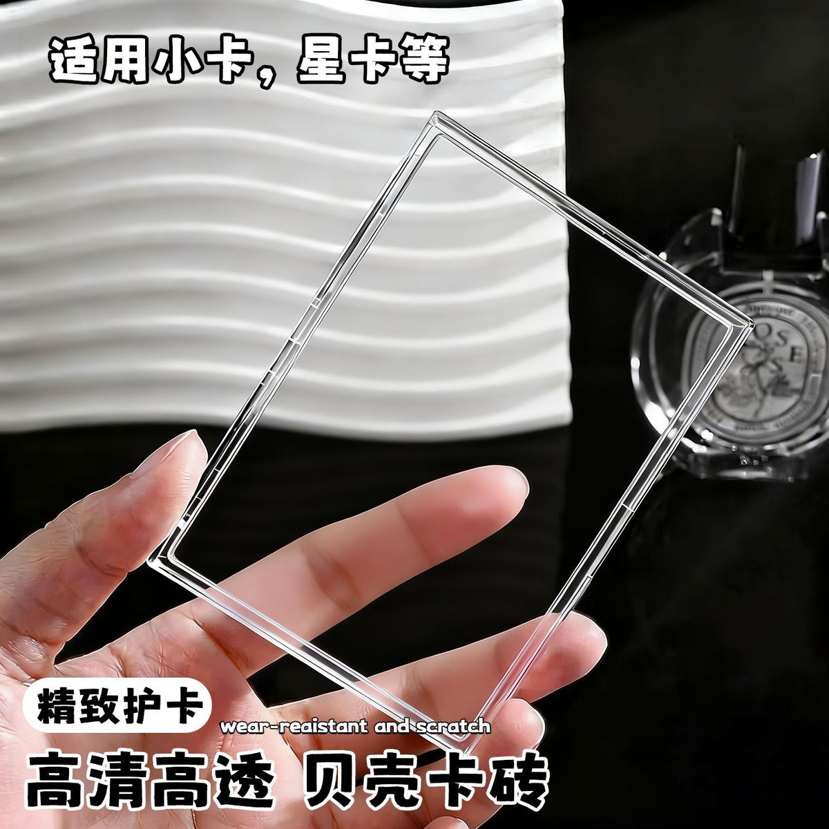 Clear PS Shell-Shaped Photocard Holder for K-Pop Photocards & Mini Photos