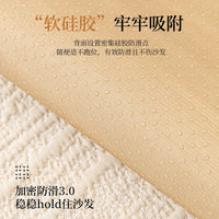 Ice Silk Sofa Cushion Cover Set with Non-Slip Backing for Summer, Cream Style