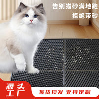 Silicone Cat Litter Mat, Non-Slip, Foldable, Extra Large Pet Mat for Litter Trapping