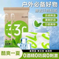 Cooling Neck Towel for Outdoor Sports and Sweat Relief